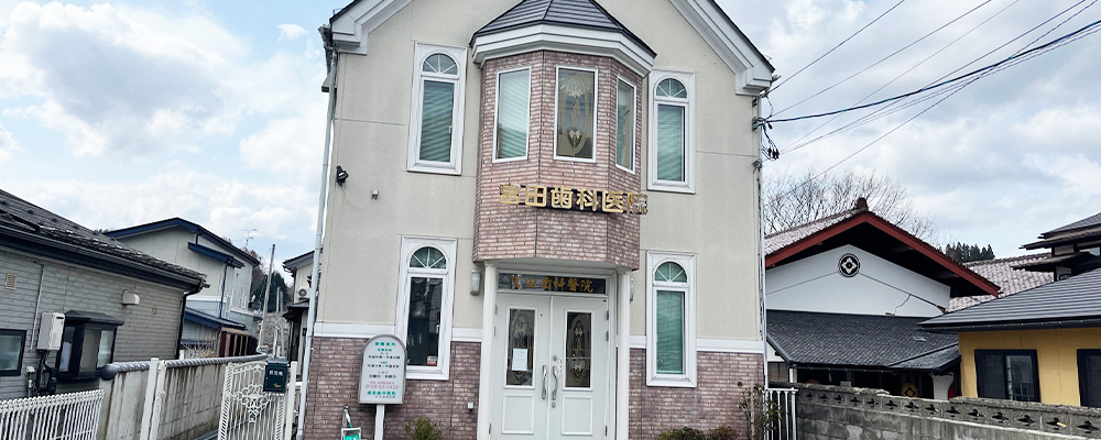医院案内